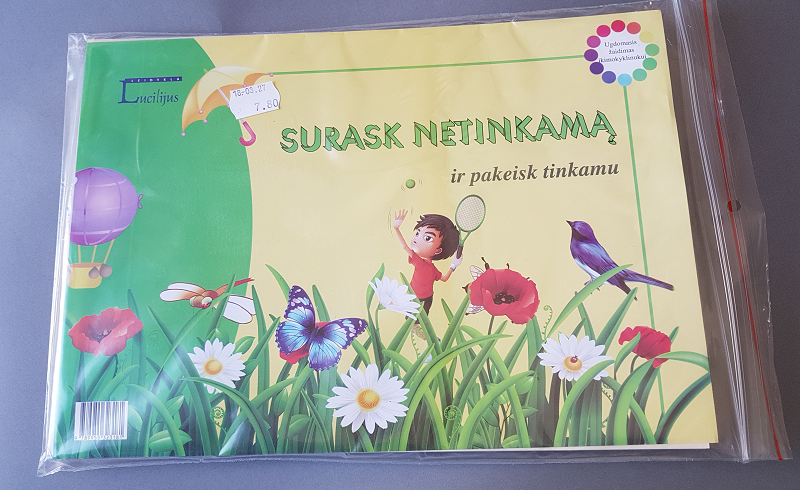 Surask Surask