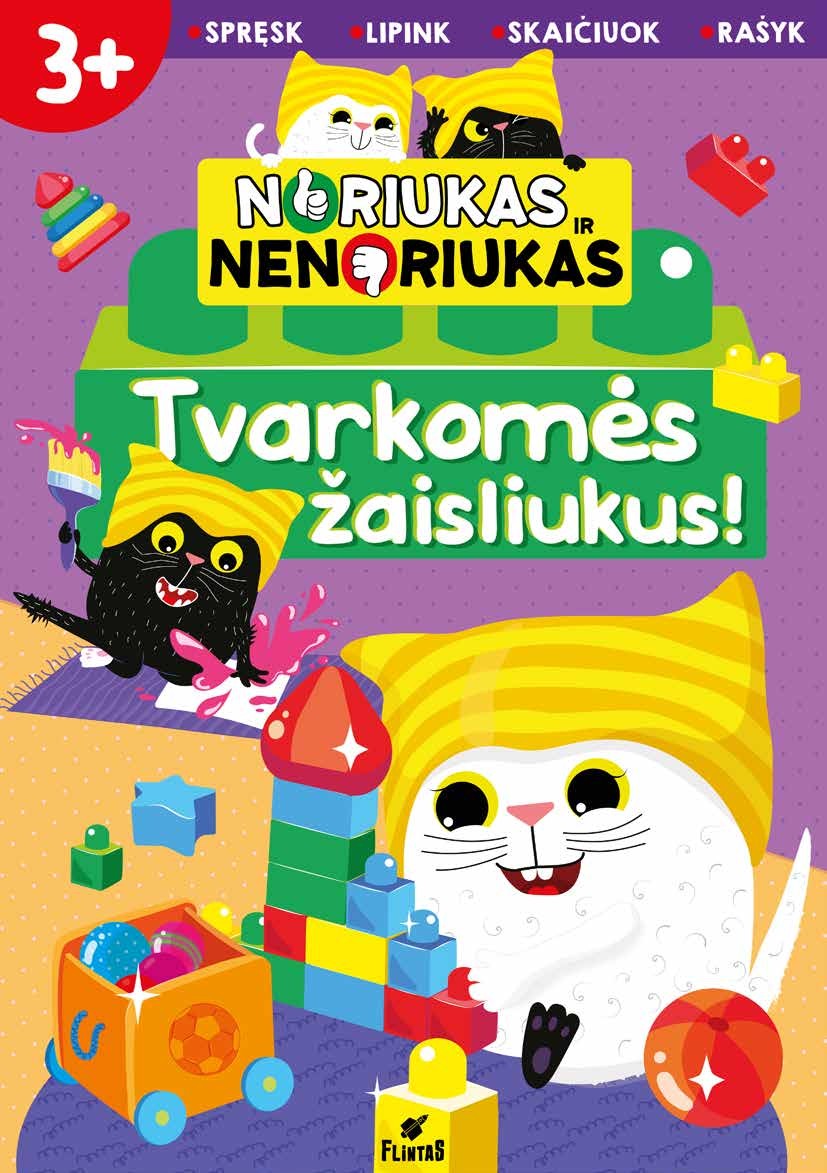 Noriukas ir Nenoriukas. Tvarkomės žaisliukus! Noriukas ir Nenoriukas. Tvarkomės žaisliukus!